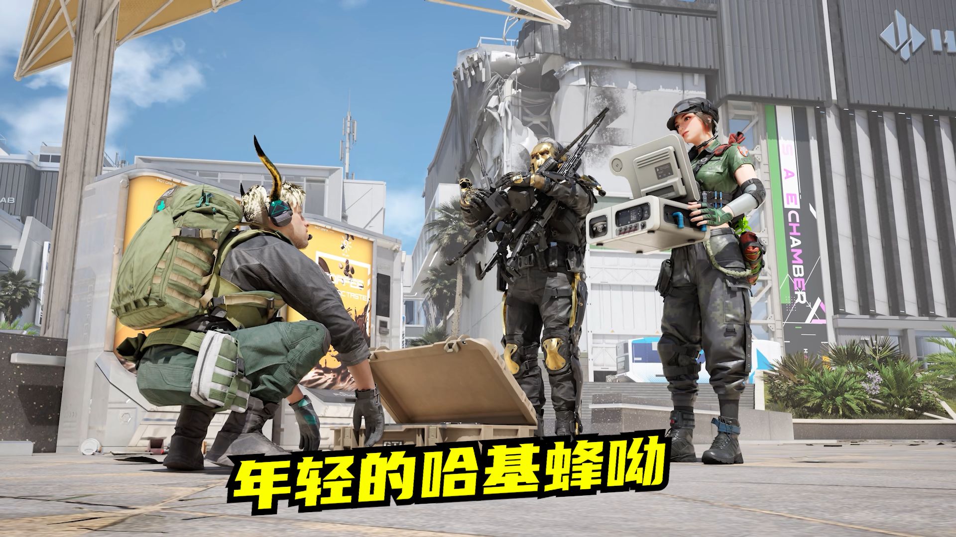 高司令速凌电竞：挂机“哈基蜂”背后，LOL高端局隐藏的战术博弈