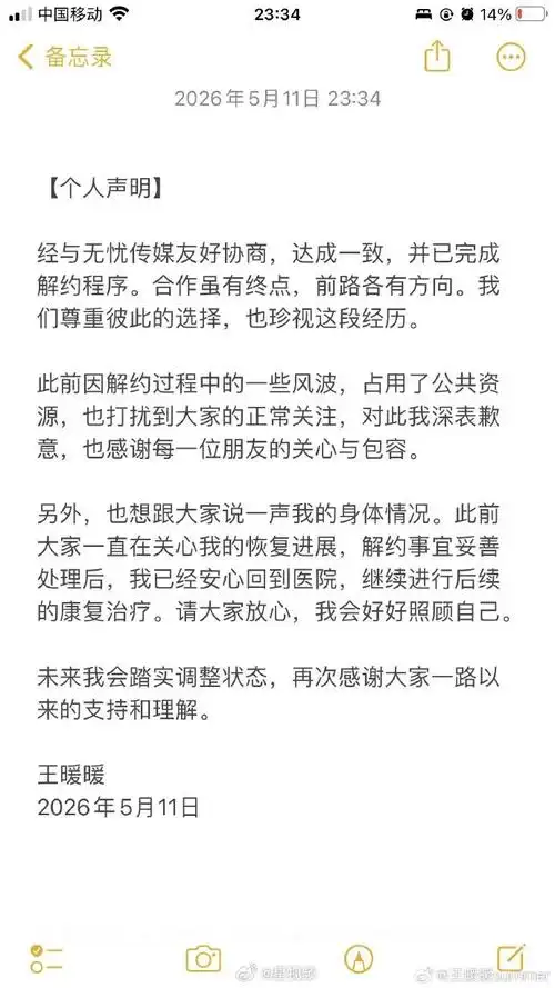DOTA2玩梗需有度：从“CP贴脸”风波看职业选手与粉丝的边界