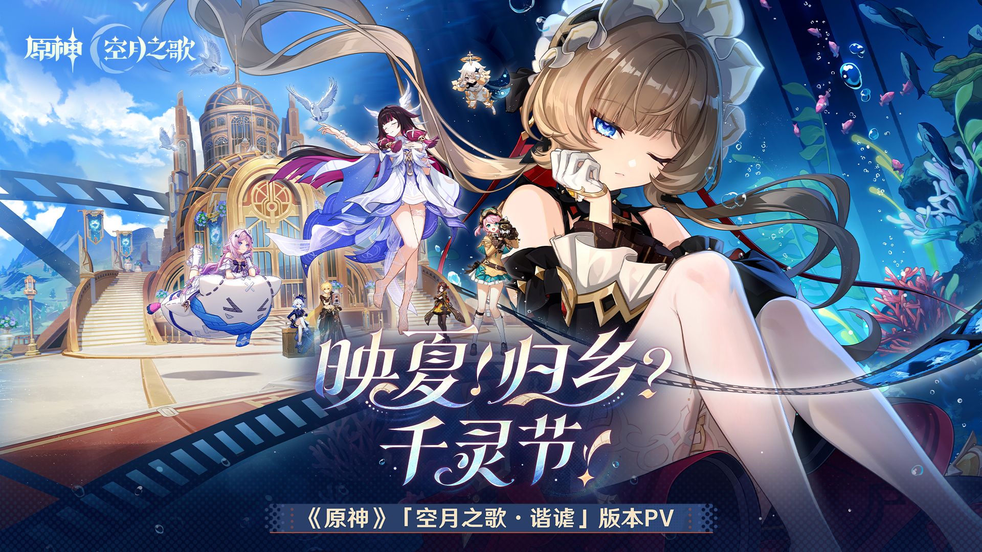 《英雄联盟》千灵节版本剧透：LPL夏季赛归乡之战，RNG能否借势翻盘？
